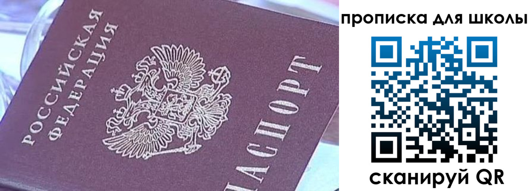 найти адрес прописки в Слободской