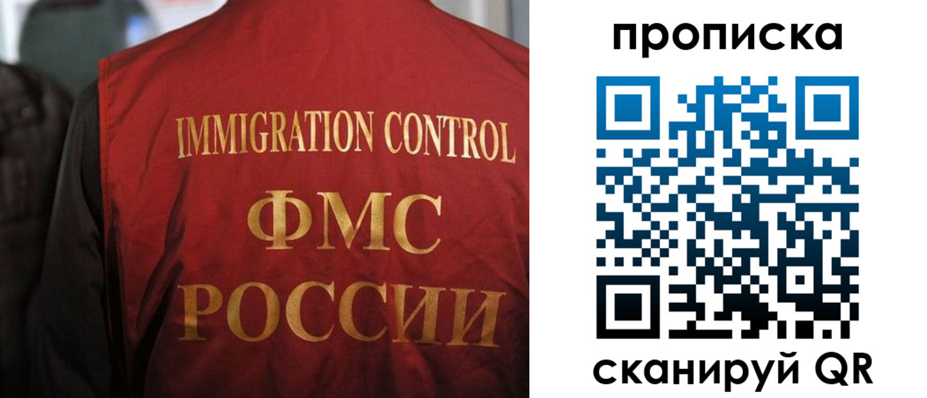 прописка гарантия в Слободской